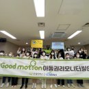 모션의원 이미지