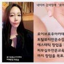 로이브로우아카데미 이미지
