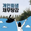 법률사무소정이 이미지