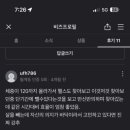 국대점핑
