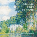 호성작은도서관 이미지