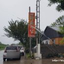 산마을가든 이미지