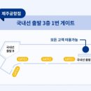 파리바게트공항점 네이버블로그