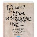스마일카페 이미지