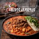 진미식육식당 이미지