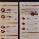 지강한식당 잠실점 이미지