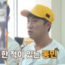 해투어 이미지