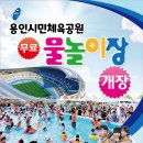 용인시민체육센터 이미지