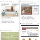 제64회 한국사능력검정시험 심화 문제풀이와 정답