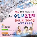 조령펜션 이미지