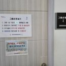 부산분포문화체육센터 이미지