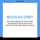 세무법인정평 이미지
