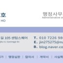 진 행정사사무소 이미지