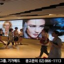 균일광고 이미지