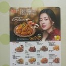 BHC(파주시청점) 이미지