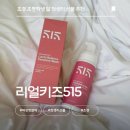515 | 초경 첫생리 선물 리얼키즈515 딸이랑 직접 써본 후기