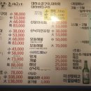 회뜰날조개구이 이미지