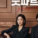 굿파트너스 이미지