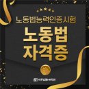 바른HR 이미지