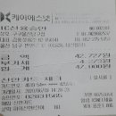(주)진광 이미지