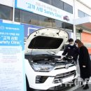 쌍용자동차하나로정비센터