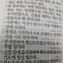 새한교회(내) 이미지