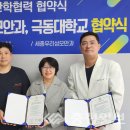 세종우리성모안과 이미지
