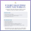 샘연합의원 이미지