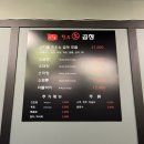 [신흥역 맛집] ‘신차돌곱창’ 한우소곱창모듬 추천!