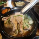 왕부자숯불닭갈비 이미지