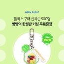 덕스토리 네이버블로그