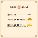 양키캔들인천 | [사주/추천] 사주 정밀분석(PDF 100p 이상) 명리학 기반 인생 종합 리포트 내집에서 확인하기!