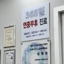 해성약국 이미지