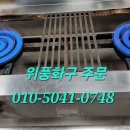 직원식당1 이미지