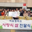 어유정미소 이미지