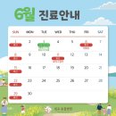 쉼표동물병원