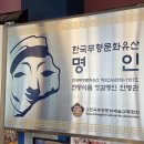 청정젓갈
