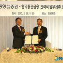 동양종합유통 이미지