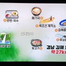 별에서온국수