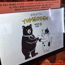 화오뎅 이미지