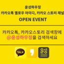 톡하우징 이미지