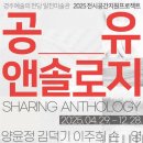 경주예술의전당알천미술관 이미지