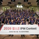 팜스코
