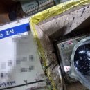 연일자동차공업사 이미지