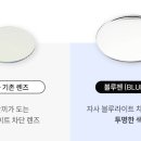 블루젠 이미지
