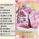 황토축산물도매센타 이미지