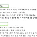 인천양촌중학교 이미지