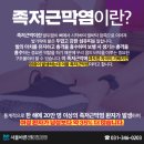 서울강한정형외과의원 이미지