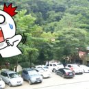 굴바위민박 이미지