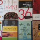 앤드브레인 이미지